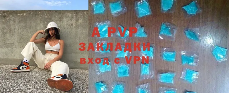 Alpha PVP СК  где найти наркотики  Вологда 