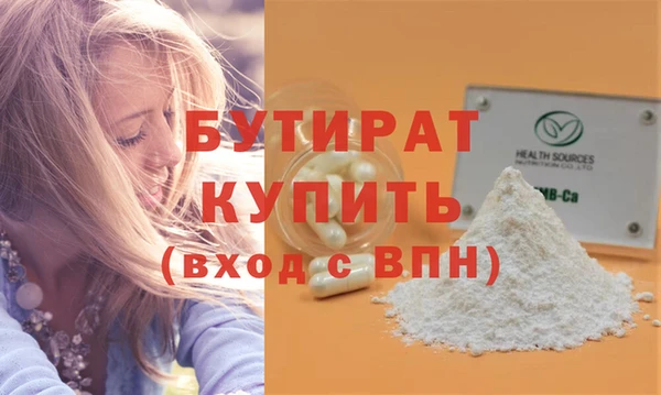 ECSTASY Богородск