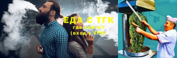 ECSTASY Богородск