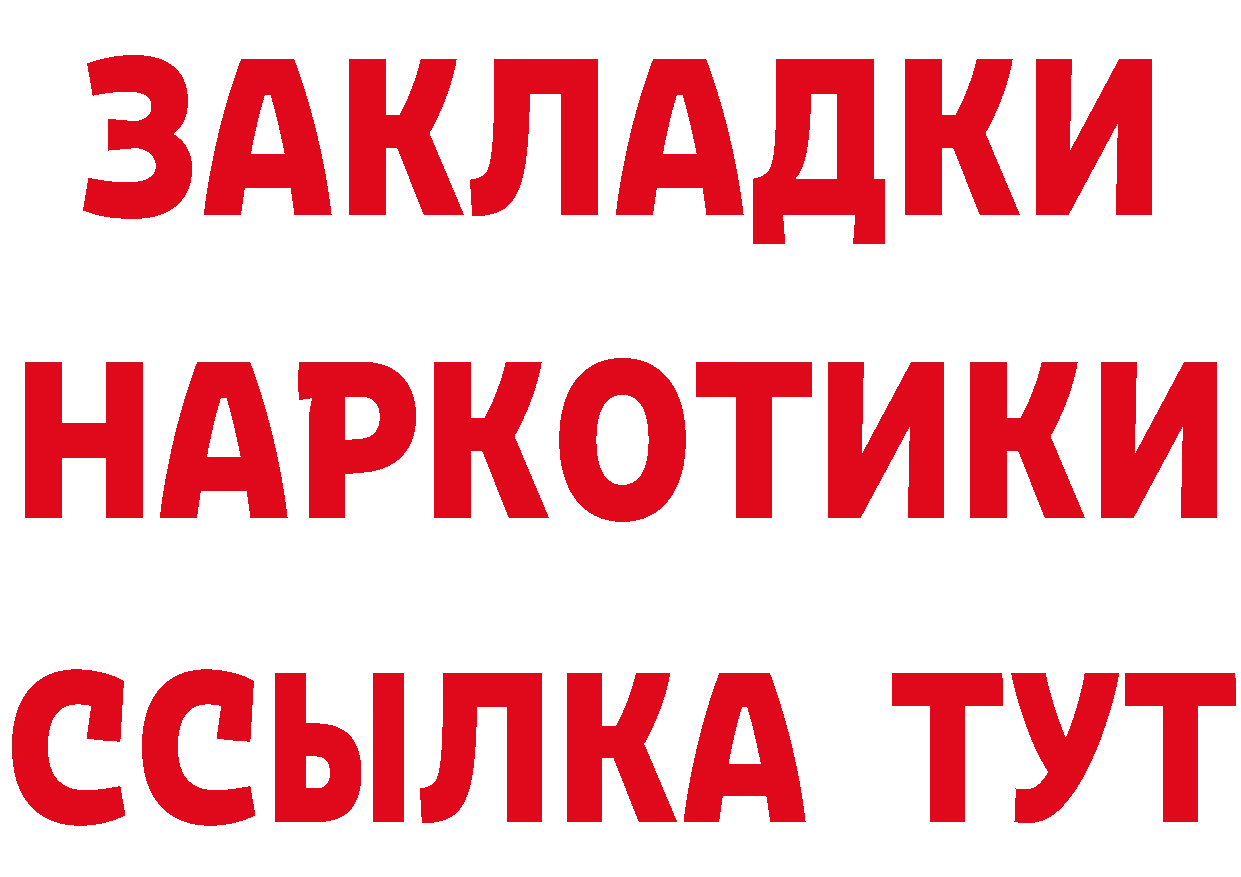 Cannafood марихуана сайт дарк нет гидра Вологда