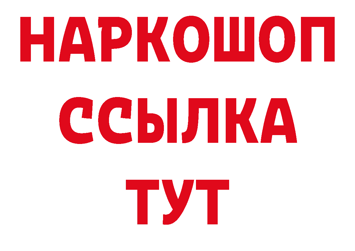 А ПВП Соль ссылки это блэк спрут Вологда